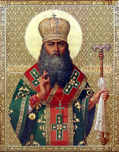 Иннокентий (Борисов), Херсонский