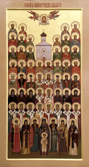 Собор Белорусских святых