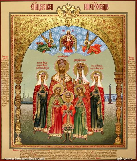 Анастасия Николаевна Романова, великая княжна
