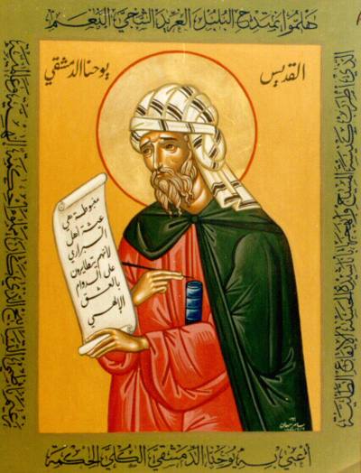 Иоанн Дамаскин, песнописец
