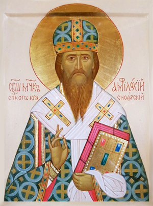 Амфилохий (Скворцов), Красноярский