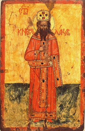 Лазарь Сербский