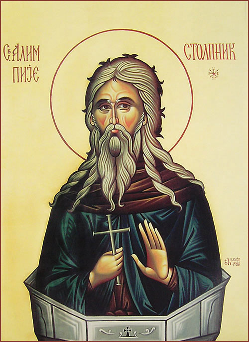 Алипий Столпник, Адрианопольский