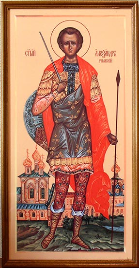 Александр Римский
