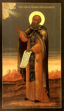 Пимен Великий, Египетский