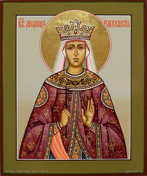 Милица (в Крещении Евфросиния, в иночестве Евгения, в схиме Евфросиния) Сербская