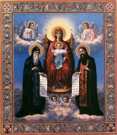 Антоний Печерский