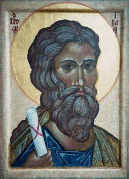Исаия