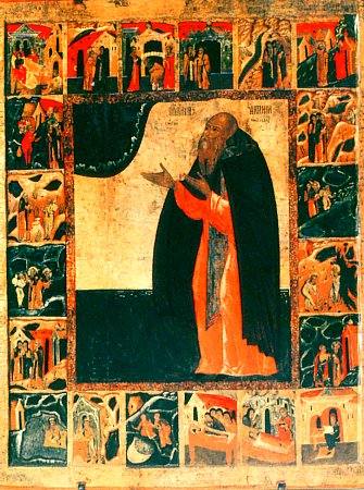 Антоний Сийский