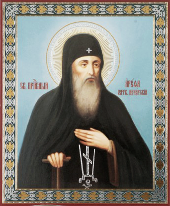 Арефа Печерский, затворник