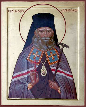 Феодор (Смирнов), Пензенский
