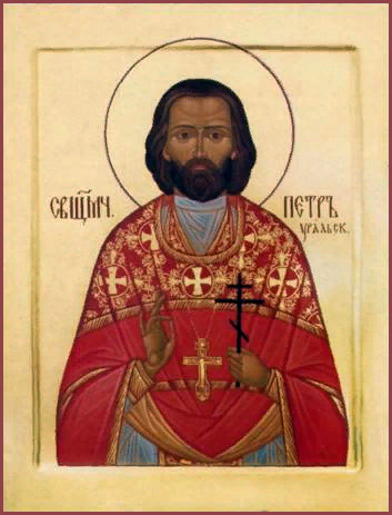 Петр Иевлев