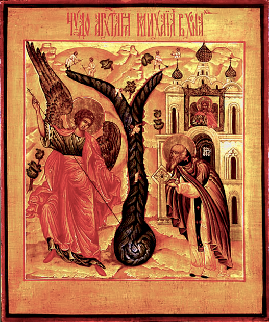 Архипп Херотопский (в Хонех)
