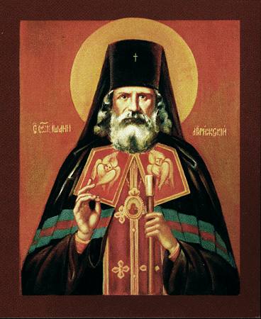 Иоанн (Поммер), Рижский